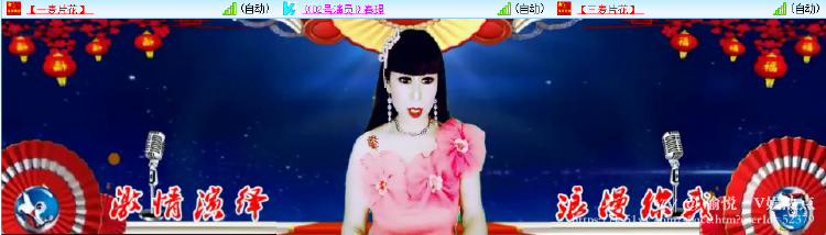 愉悦🎤V娱热点