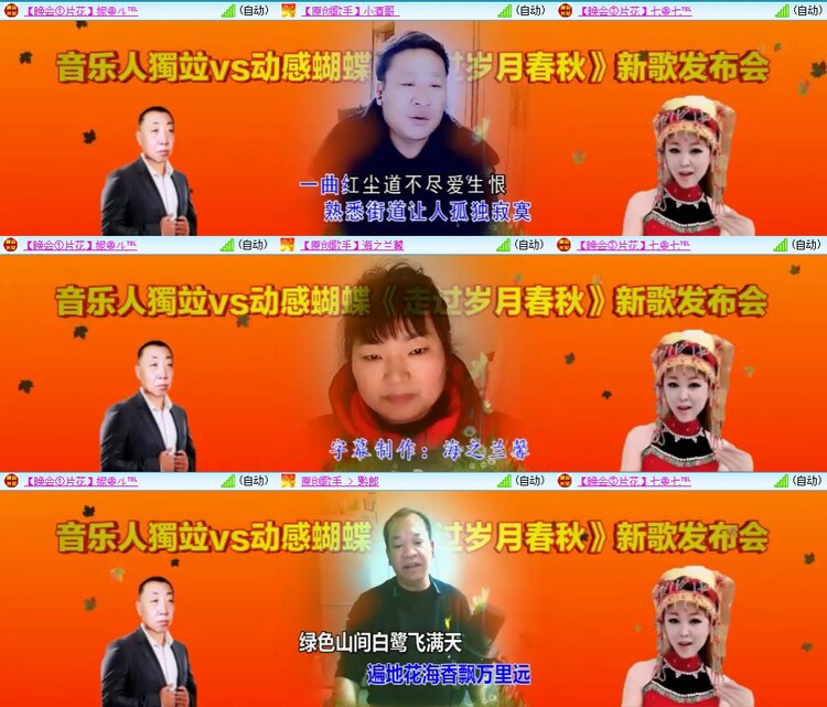 浓茶🎤V娱热点