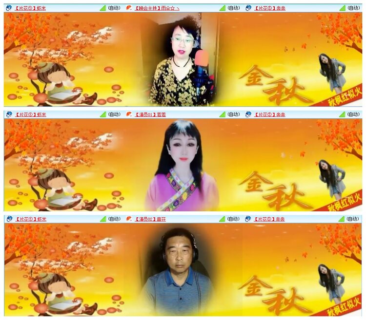 凡人🎤V娱热点