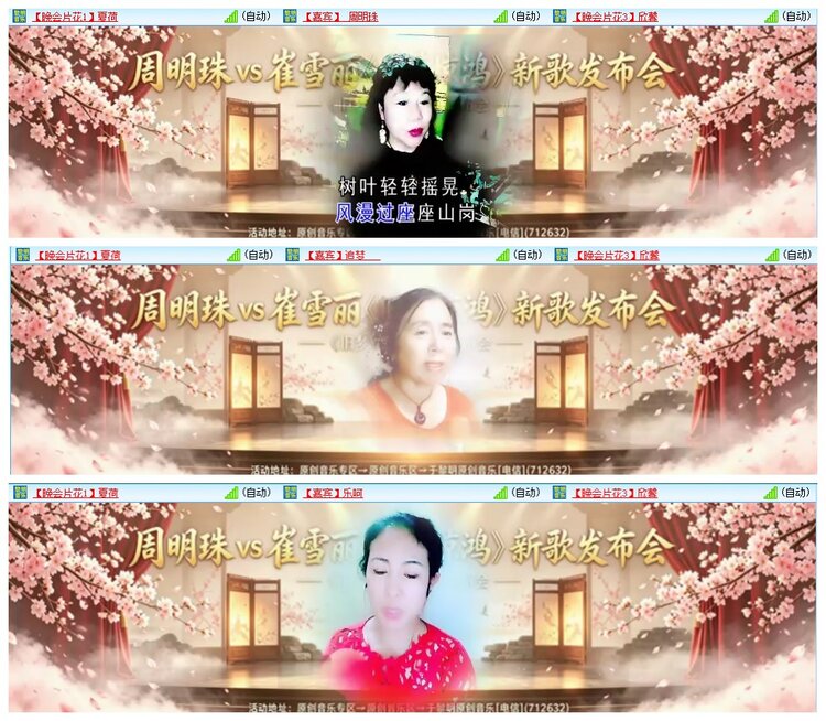 惜缘🎤V娱热点