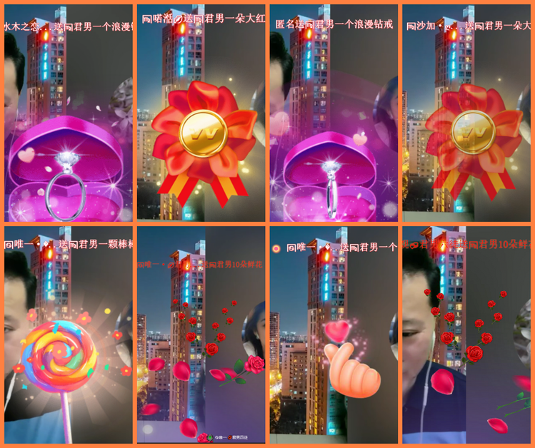 安然🎤V娱热点