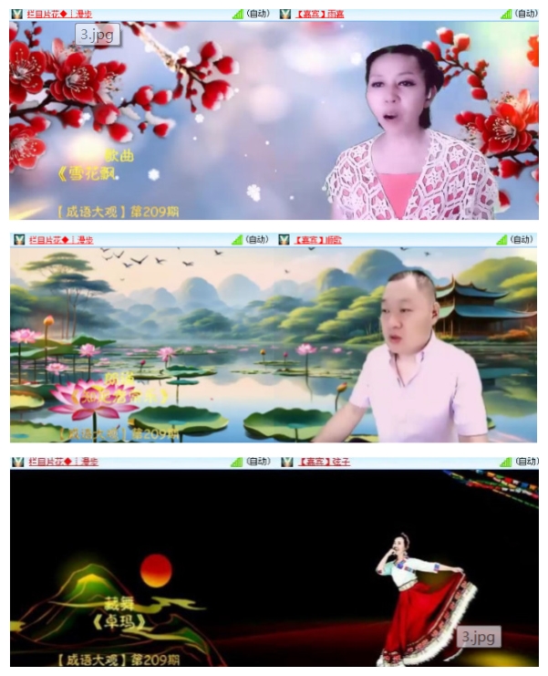 小朵🎤V娱热点