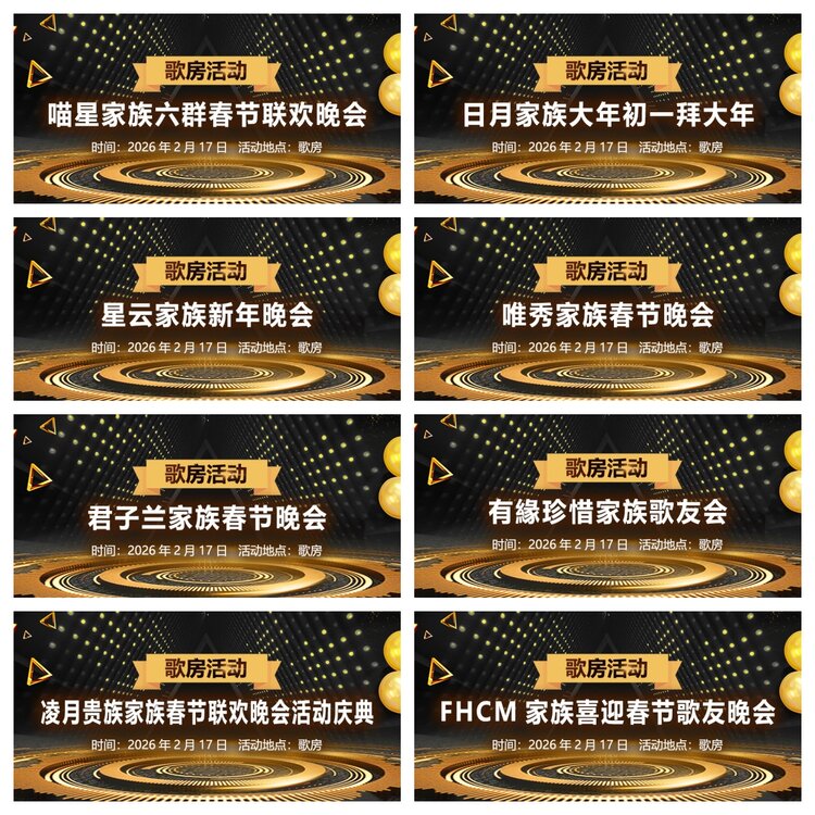 浓茶🎤V娱热点