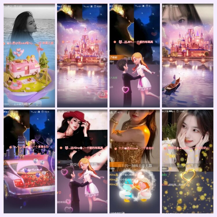 航航🎤V娱热点