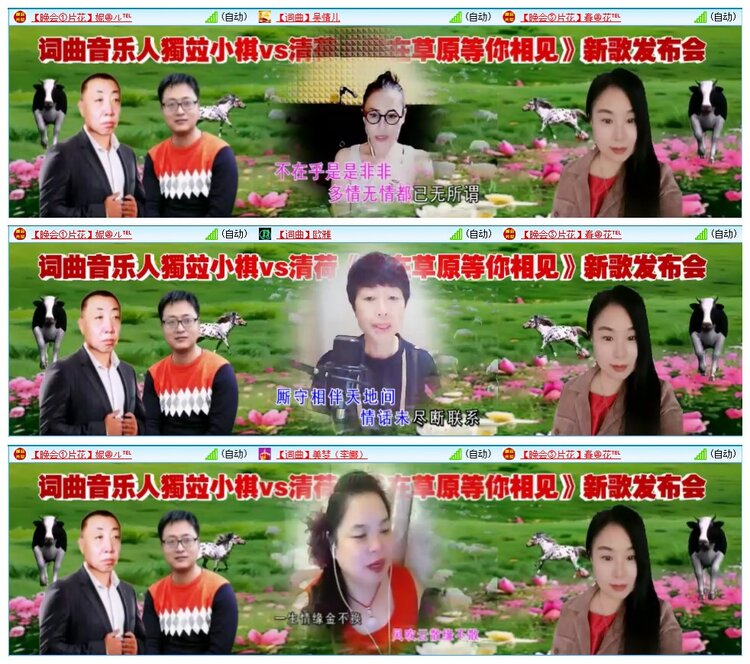 墨馨儿🎤V娱热点