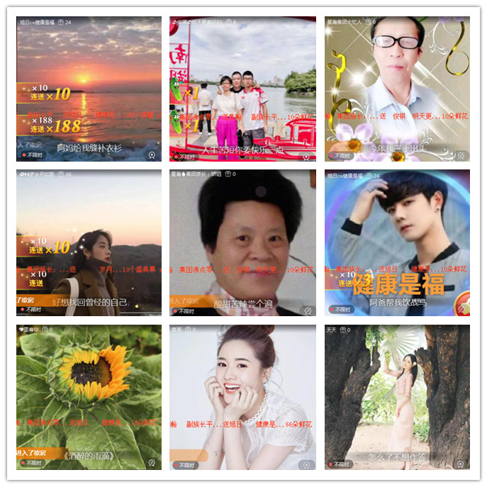 听云🎤V娱热点