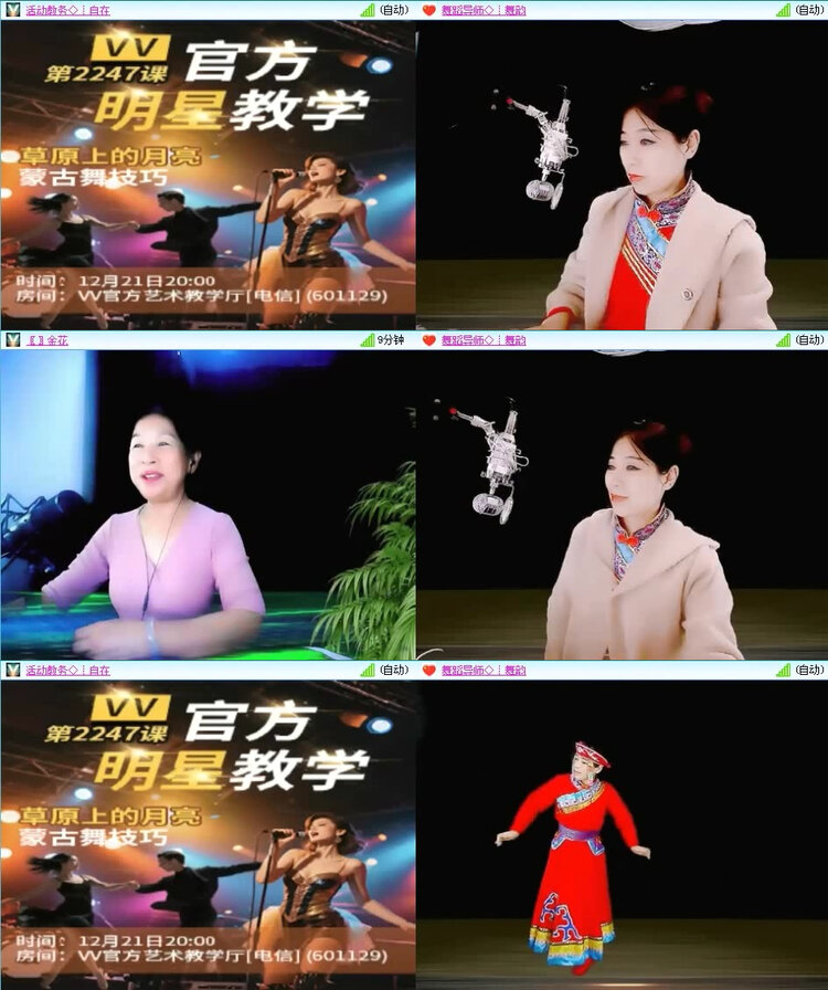 风景🎤V娱热点