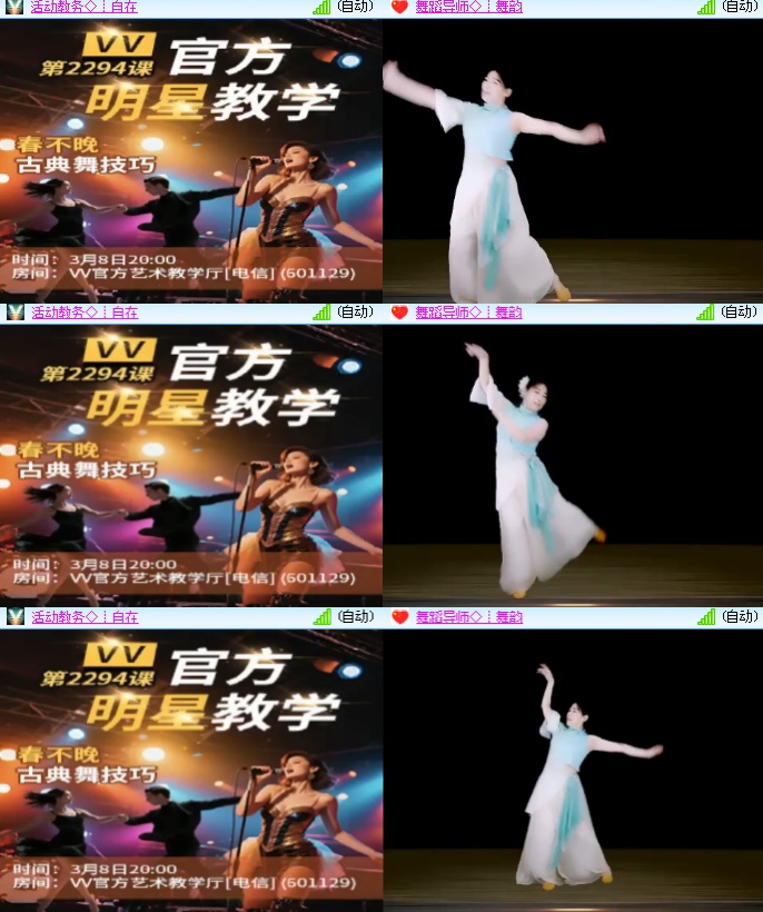 海燕🎤V娱热点