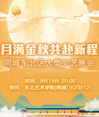 雪峰🎤V娱热点
