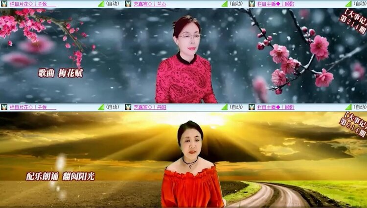 静一静🎤V娱热点