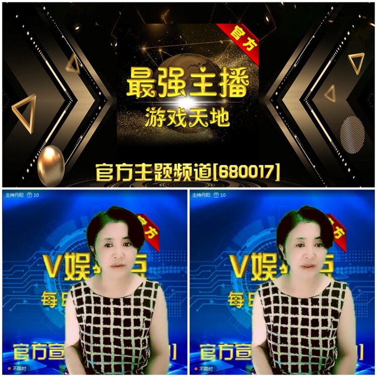 无言🎤V娱热点
