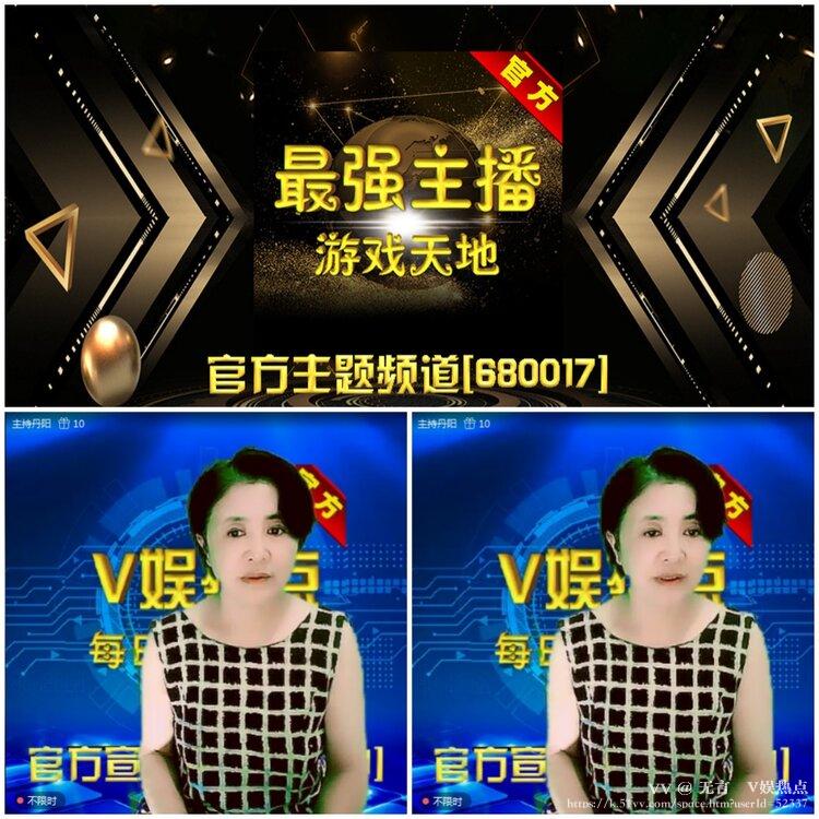 无言🎤V娱热点