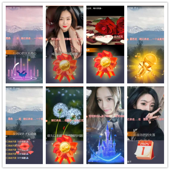 小路🎤V娱热点