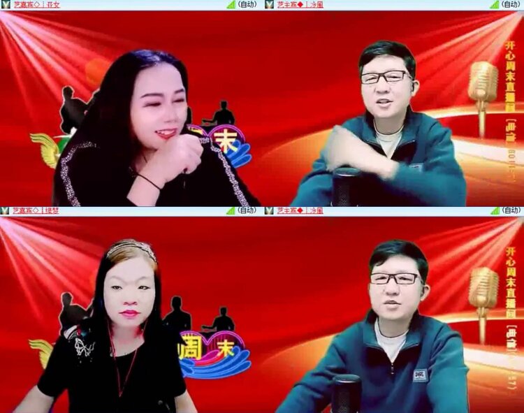 落雪🎤V娱热点