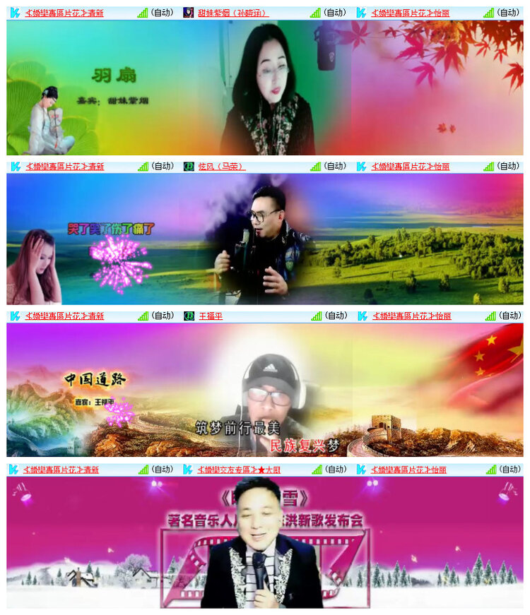 杜影🎤V娱热点