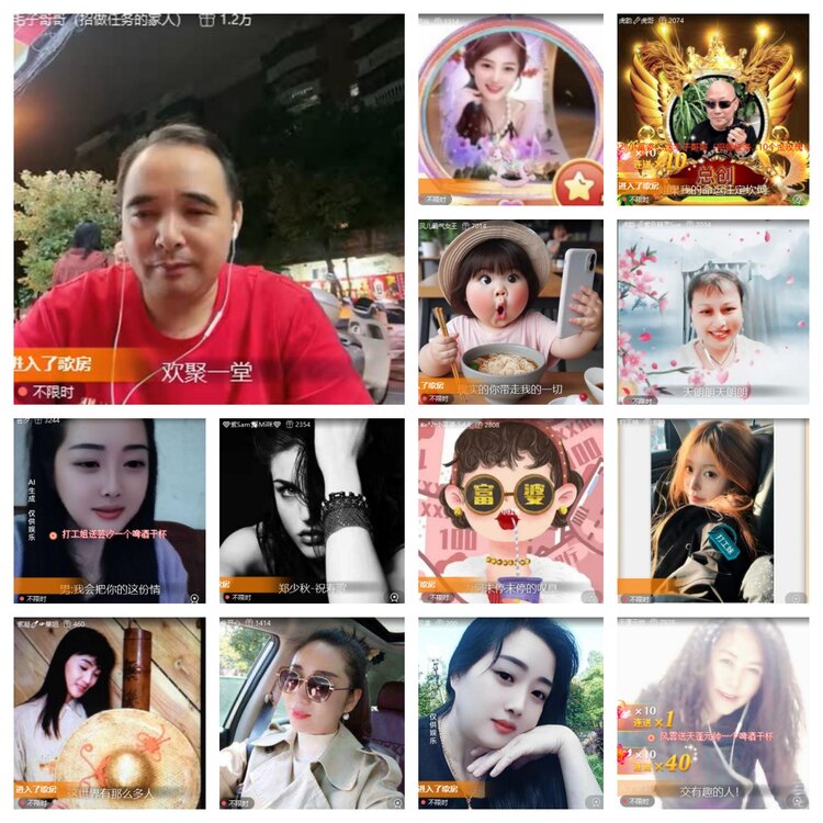 心玫🎤V娱热点