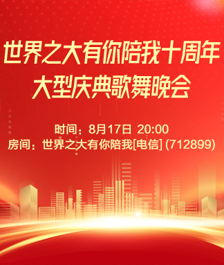 林黛🎤V娱热点