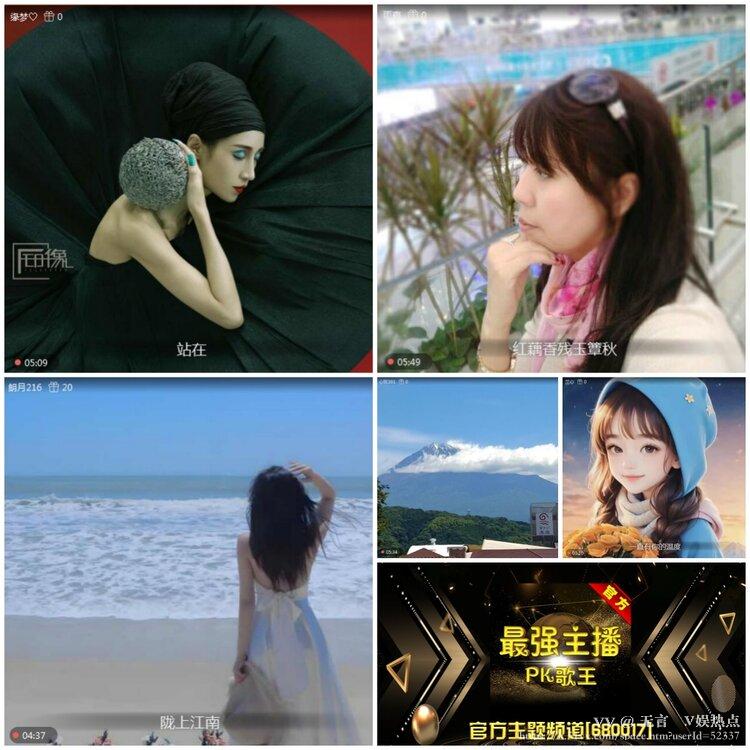 无言🎤V娱热点