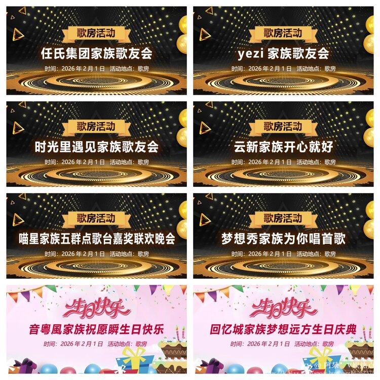 阿呆🎤V娱热点