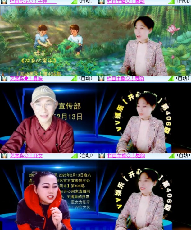 小朵🎤V娱热点