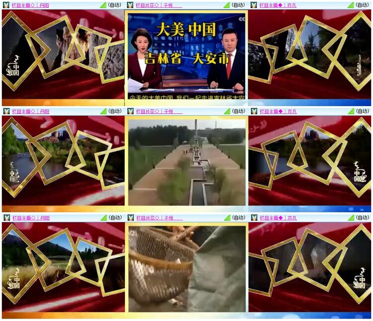 漂泊🎤V娱热点