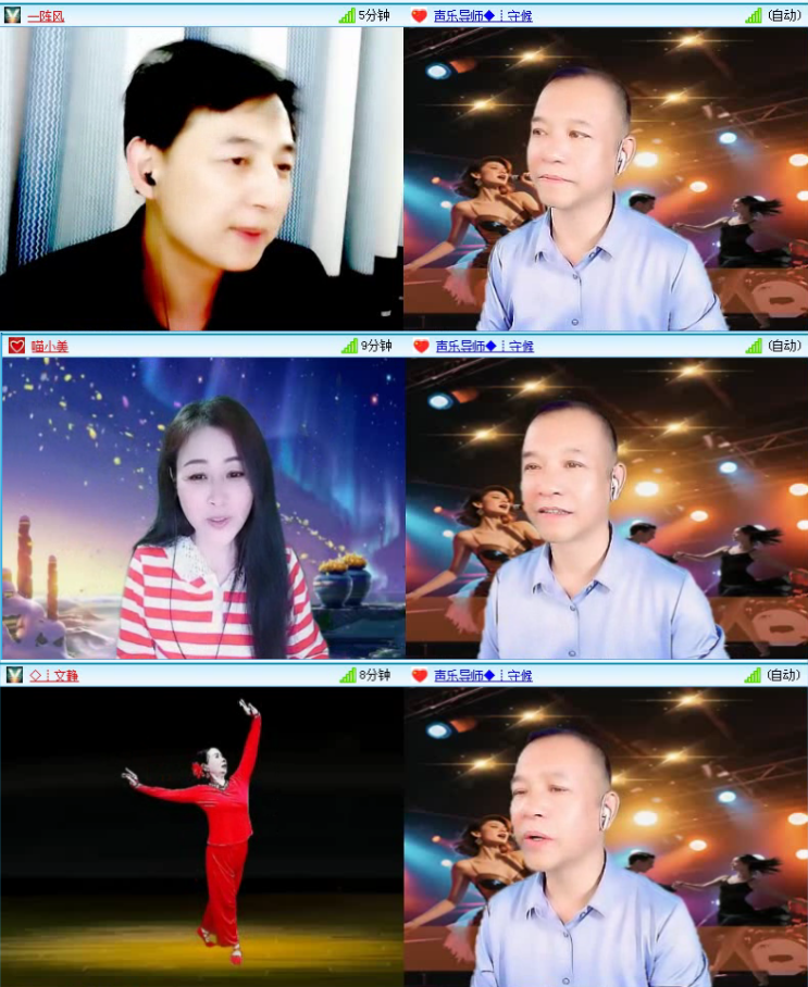 航航🎤V娱热点