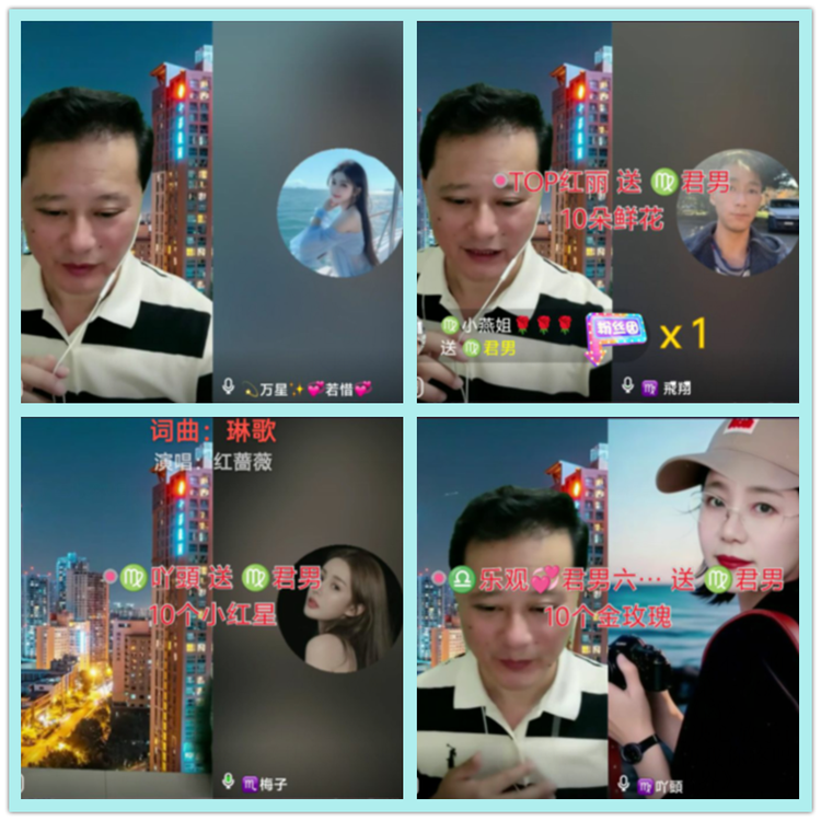 飘雪🎤V娱热点