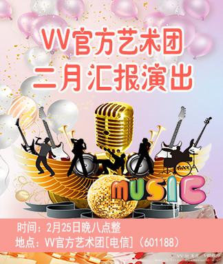 无言🎤V娱热点