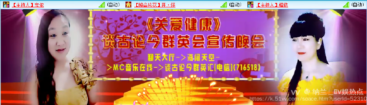 纳兰＿🎤V娱热点