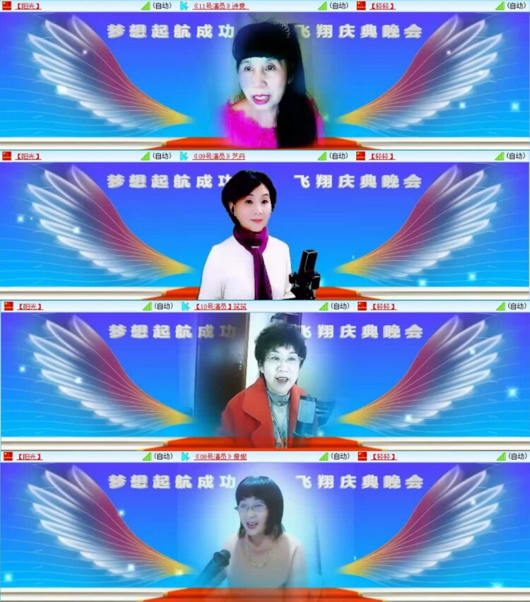 云中云🎤V娱热点