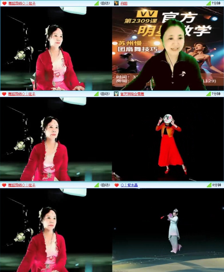 航航🎤V娱热点