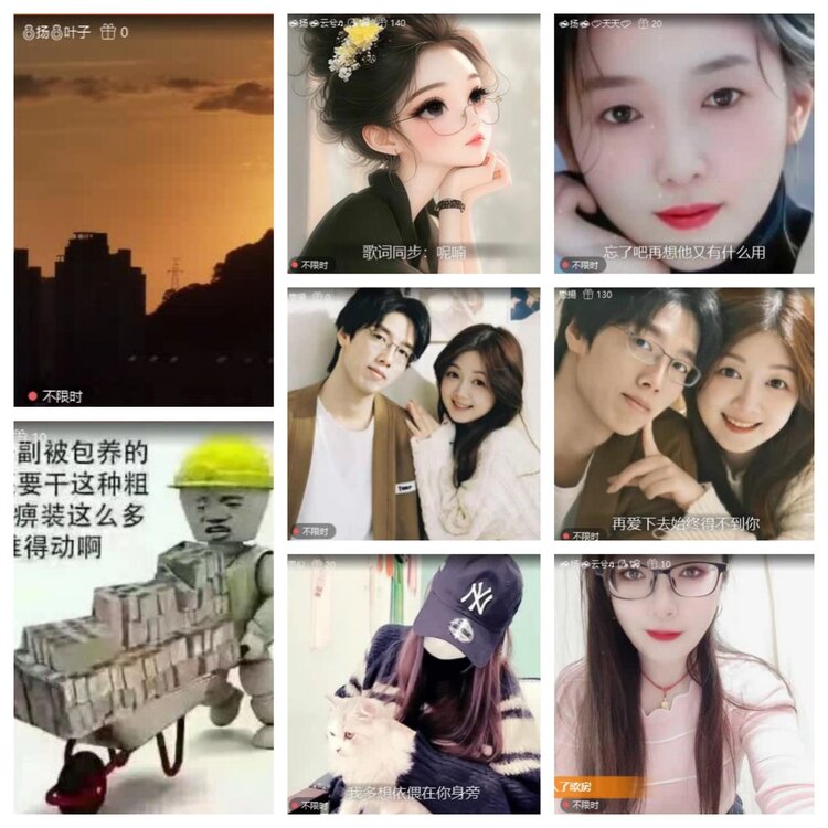 梅香🎤V娱热点