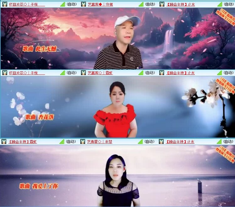 飞沙🎤V娱热点