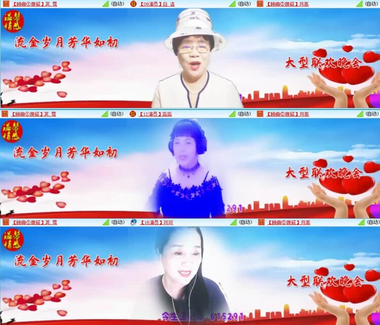 航航🎤V娱热点