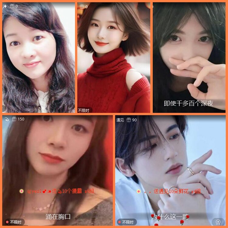 安然🎤V娱热点