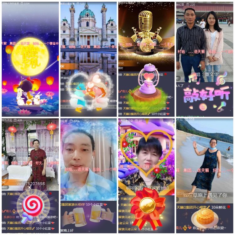 思点🎤V娱热点