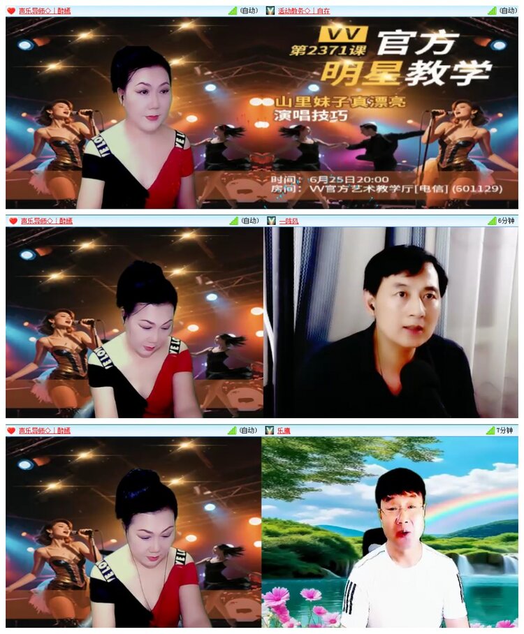 背影🎤V娱热点