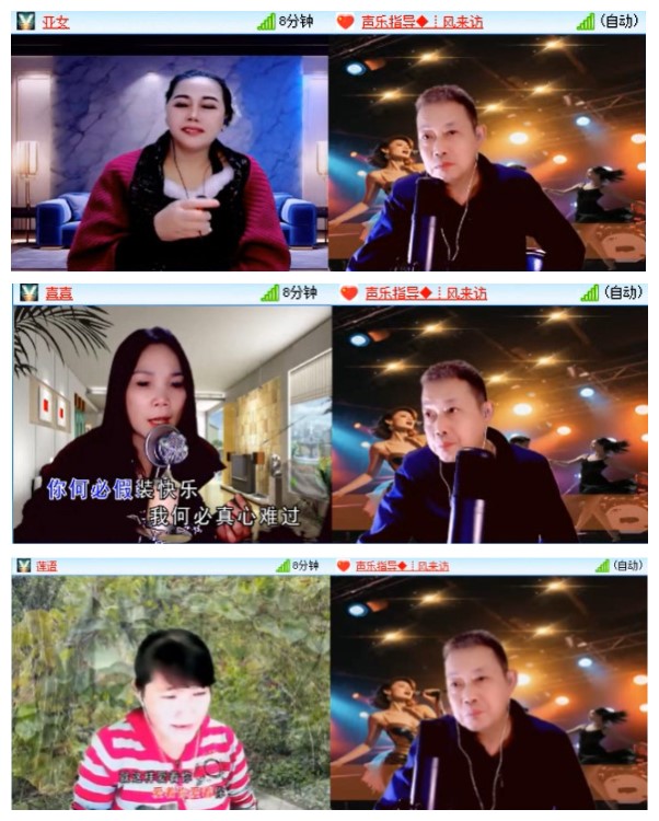 墨馨儿🎤V娱热点