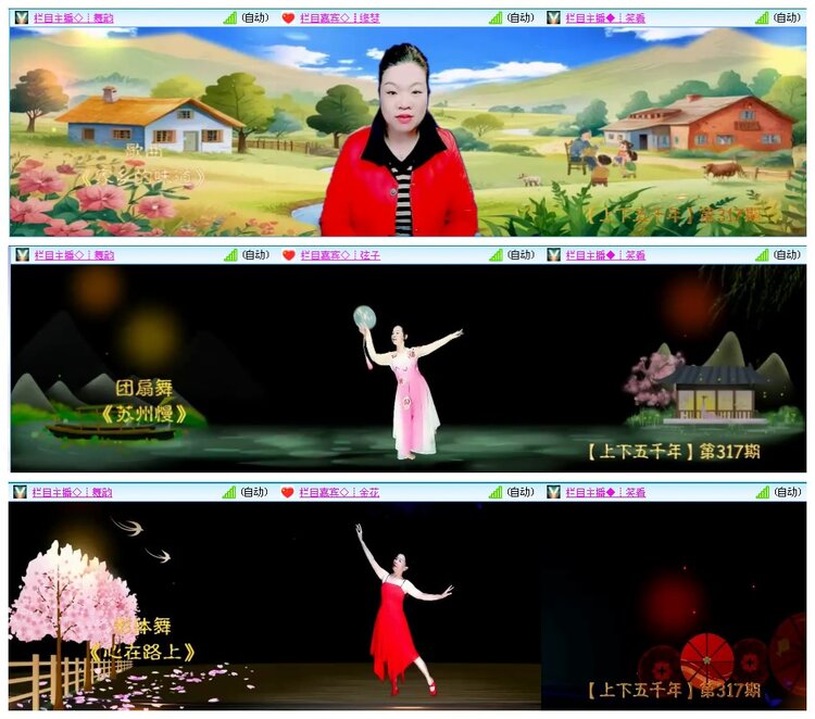 背影🎤V娱热点