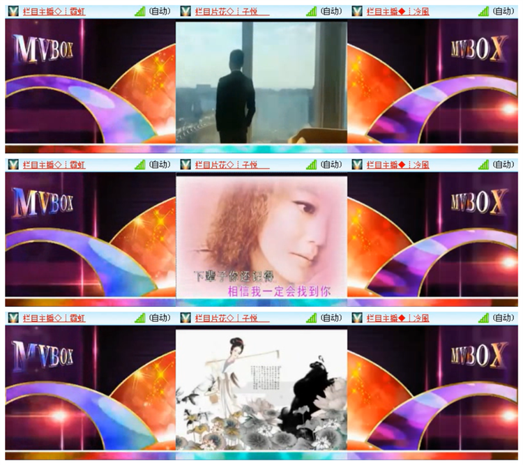 雪儿🎤V娱热点