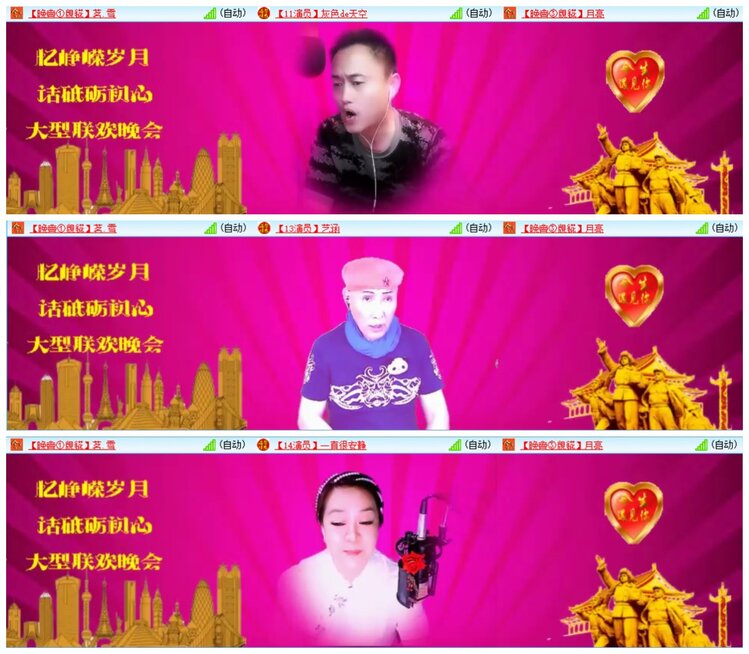 惜缘🎤V娱热点