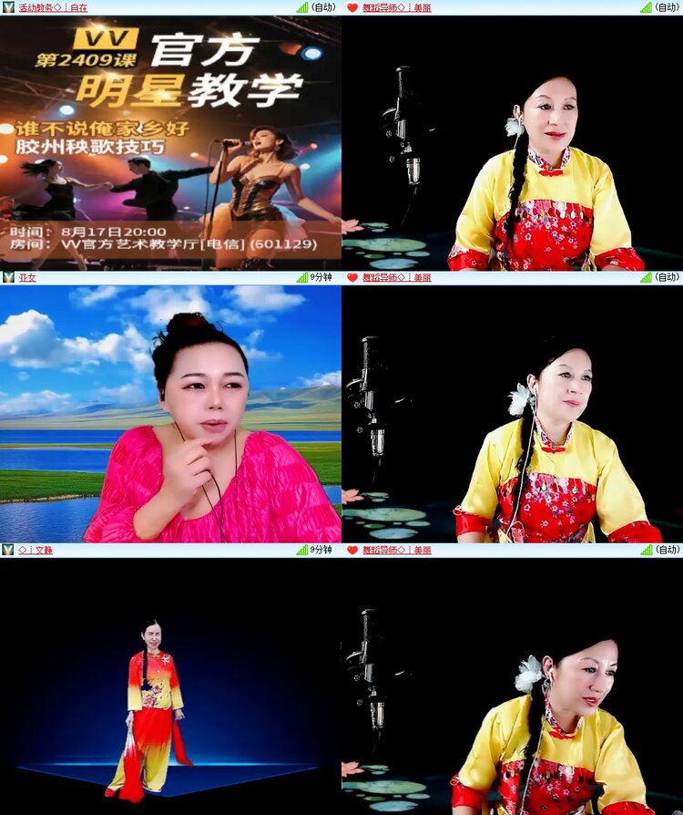 小朵🎤V娱热点