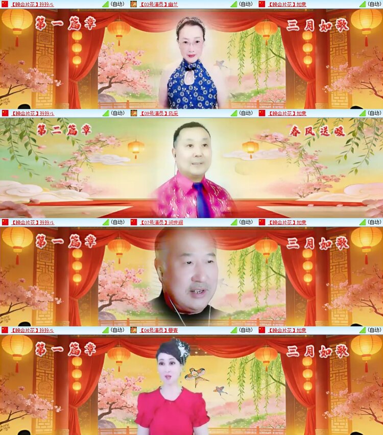 柠檬🎤V娱热点