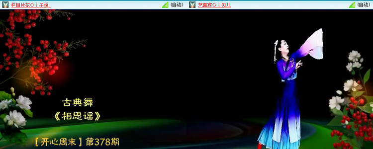 愉悦🎤V娱热点