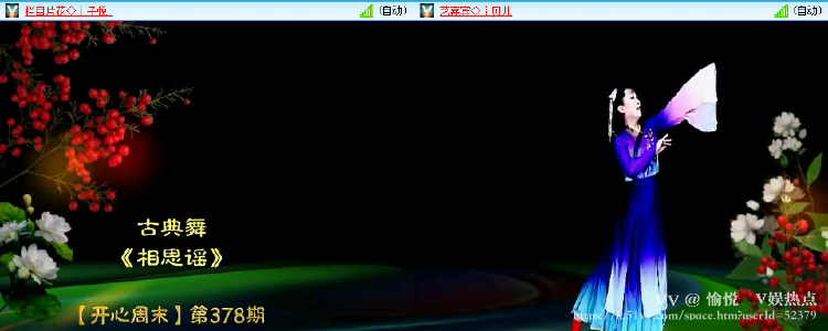 愉悦🎤V娱热点