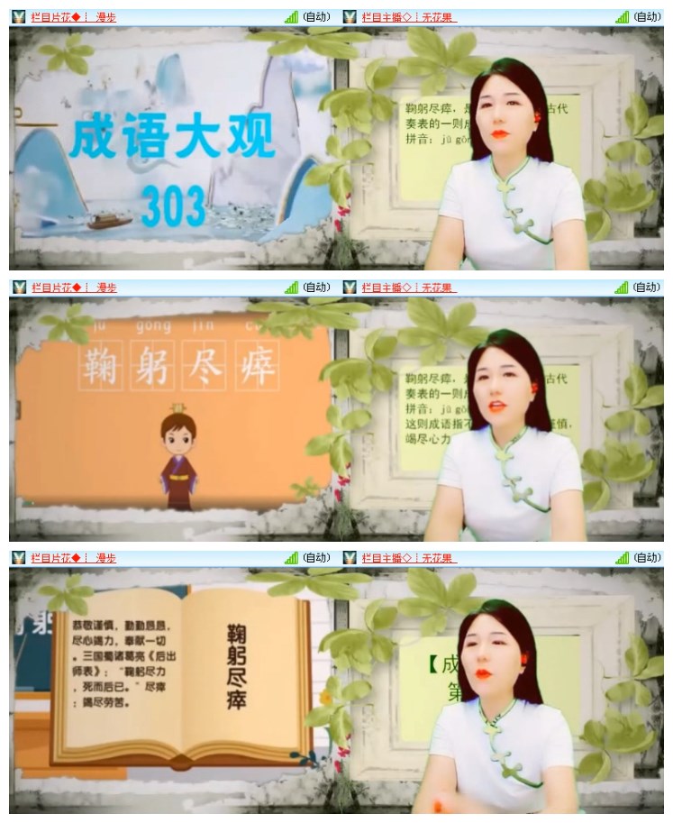 莹莹V娱热点