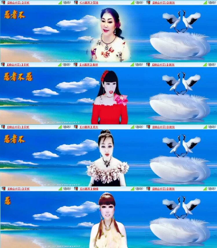 苏苏🎤V娱热点