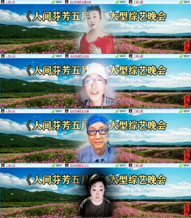 云中云🎤V娱热点