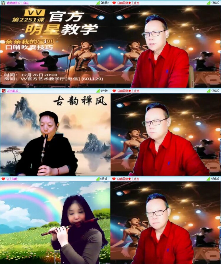 芯薇🎤V娱热点