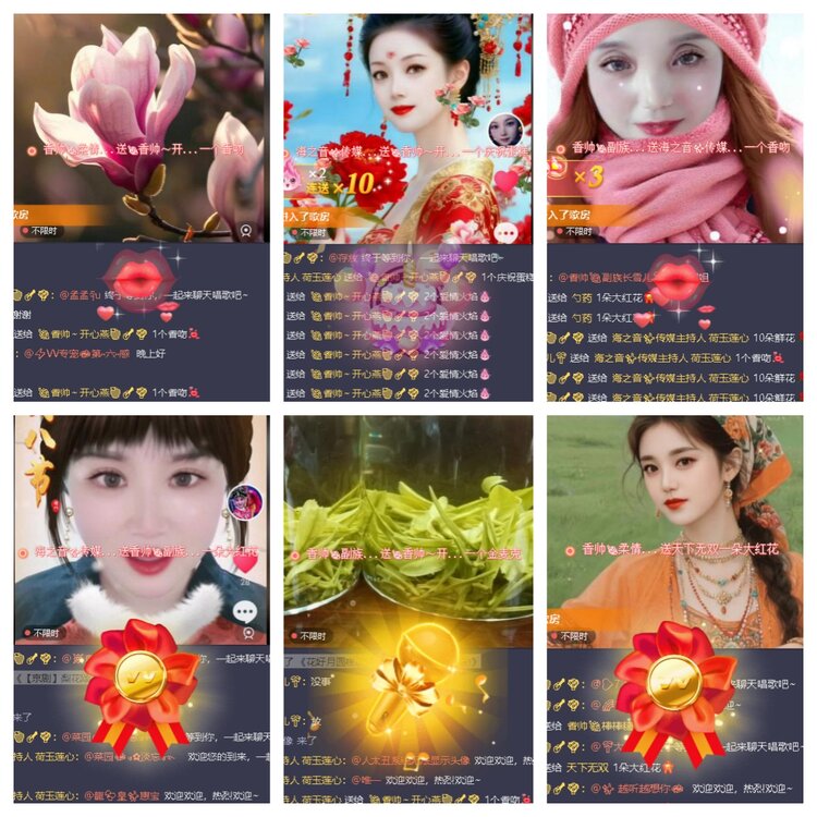 梅香🎤V娱热点